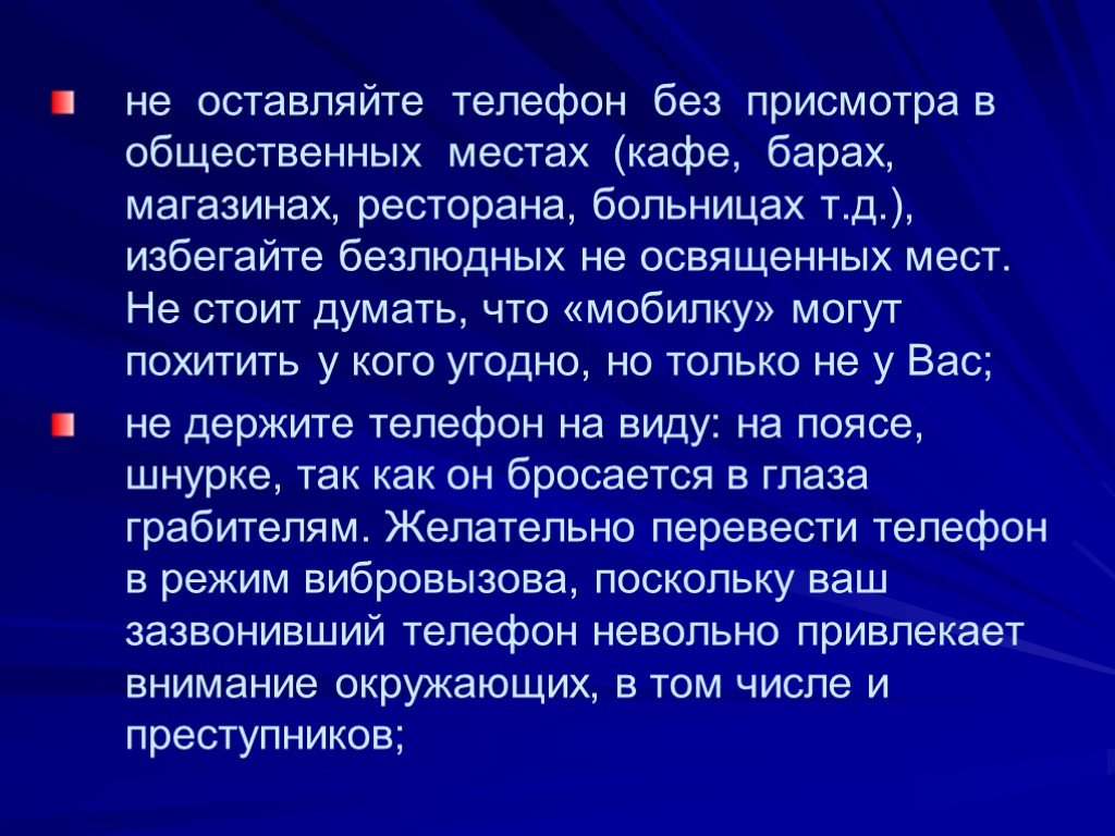 Невольно обращаешь внимание. Сообщение на тему безлюдные технологии.