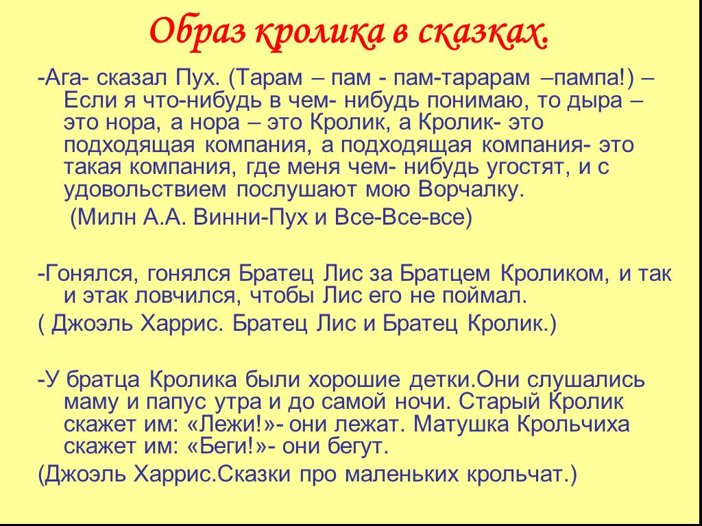 Проект по русскому языку энциклопедия одного слова