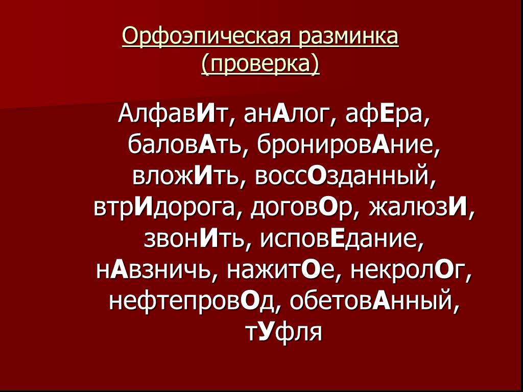 Обстоятельство 7 класс презентация