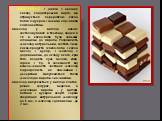 - ШОКОЛАД : (напій з насіння какао), кондитерський виріб, що отримується переробкою какао-бобів із цукром і іншими харчовими компонентами. Шоколад у вигляді напою застосовувався в Мексиці, звідки в 16 в. какао-боби були завезені іспанцями до Європи. Розрізняють шоколад натуральний, містить лише кака