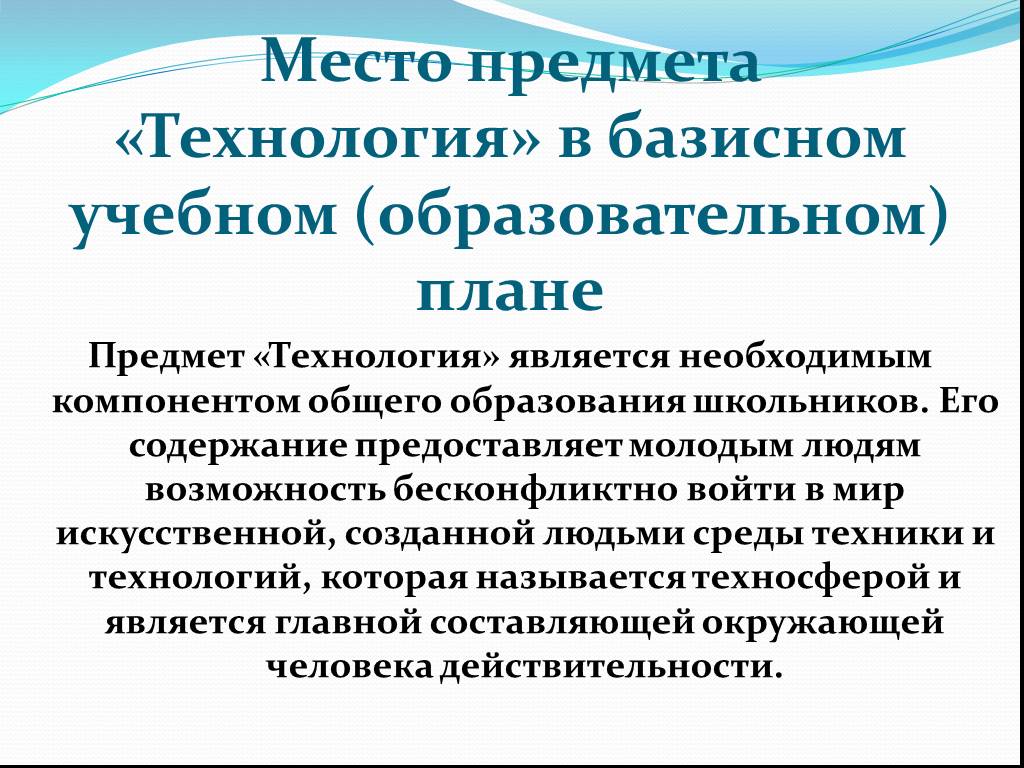 У первоклашек в учебном плане всего семь предметов для изучения сколько существует способов