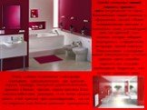 Дизайн интерьера ванной комнаты красного цвета встречается не часто. Большинство людей склонны к оформлению ванной в более консервативных светлых и спокойных тонах, а такой яркий цвет, как красный – это новинка, которая набирает популярность в оформлении интерьера ванной комнаты. Использование в инт