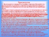 Хризантема. 1. Используется квадратный шаблон оригами. Выкройте по одной детали из темной и светлой тканей. Сшейте модуль и прогладьте его. Определить ее центр. Отметьте центральную точку. 2. Каждую сторону модуля разделите на четыре равные части и поставьте отметки. Проведите карандашом по тонкой л