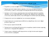 Задачи водного кадастра: Разработка планов по эффективному использованию водных объектов; Предотвращение экологических кризисов, в том числе исчезновения водных источников, а вместе с этим и ухудшения окружающей биологической среды; Контроль качества воды, предотвращение излишней загрязнённости водо