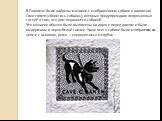 В Помпеях были найдены мозаики с изображением собаки и надписью Cave canem («берегись собаки»), которые предупреждали непрошенных гостей о том, что дом охраняется собакой. Эти мозаики обычно были выложены на дороге перед домом и были выдержаны в черно-белой гамме. Чаще всего собаки были изображены н