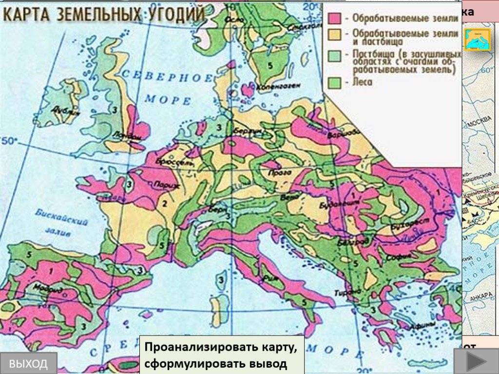 Ресурсы карта европы