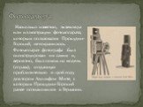 Насколько известно, экземляра или иллюстрации фотоаппарата, которым пользовался Прокудин-Горский, не сохранилось. Фотоаппарат фотографа был сконструирован им самим и, вероятно, был похож на модель (справа), созданную приблизительно в 1906 году доктором Адольфом Мите, с которым Прокудин-Горский ранее