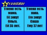 6 Translator