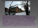 Освенцим (Auschwitz-Birkenau), ist auch unter den deutschen Titeln Auschwiz oder AuschwizBirkenau bekannt, – der Komplex der deutschen Konzentrationslager, der sich in den Jahren 1940-1945 im Süden Polens in die 60 km nach dem Westen von Krakov befand. Der Komplex bestand aus drei Hauptlager: Аушви