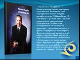 Книга Н. А. Назарбаева « Казахстанский путь» описывает становление Казахстанской государственности в период президентства Н. Назарбаева. В ней описаны уникальные события связанные со сложностью становления государства, выстраивания внутренней политики, экономики, валюты и другие государственные вопр