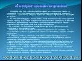 Историческая справка. В декабре 2012 года казахстанский парламент, внеся изменения в закон «О праздниках Республики Казахстан» утвердил новую памятную дату в местном календаре – 1 декабря. На этот день назначено ежегодное празднование Дня Первого Президента. Он отличается от других, прежде всего, св