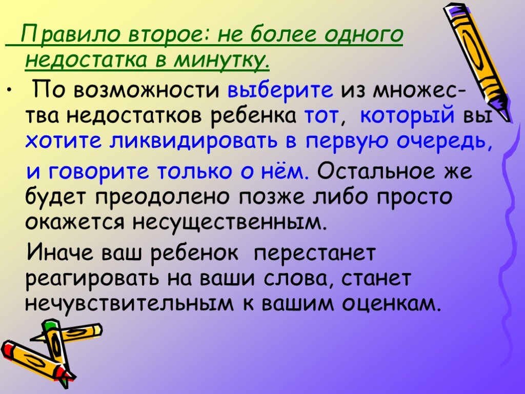 Хотя правило. Правило 4%.