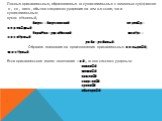 Полные прилагательные, образованные от существительных с помощью суффиксов -н-, -ск-, -овск-, обычно сохраняют ударение на том же слоге, что и существительные: кухня- кУхонный, Август - Августовский перехОд - перехОдный УкраИна - украИнский экспЕрт - экспЕртный устАв - устАвный. Обратите внимание на