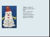"Клоун" Идейка из журнала "Винни-Пух" 1-2003 . Здесь в роли снега выступает вата. Небольшие комочки скатать шариком и приклеить к основе.
