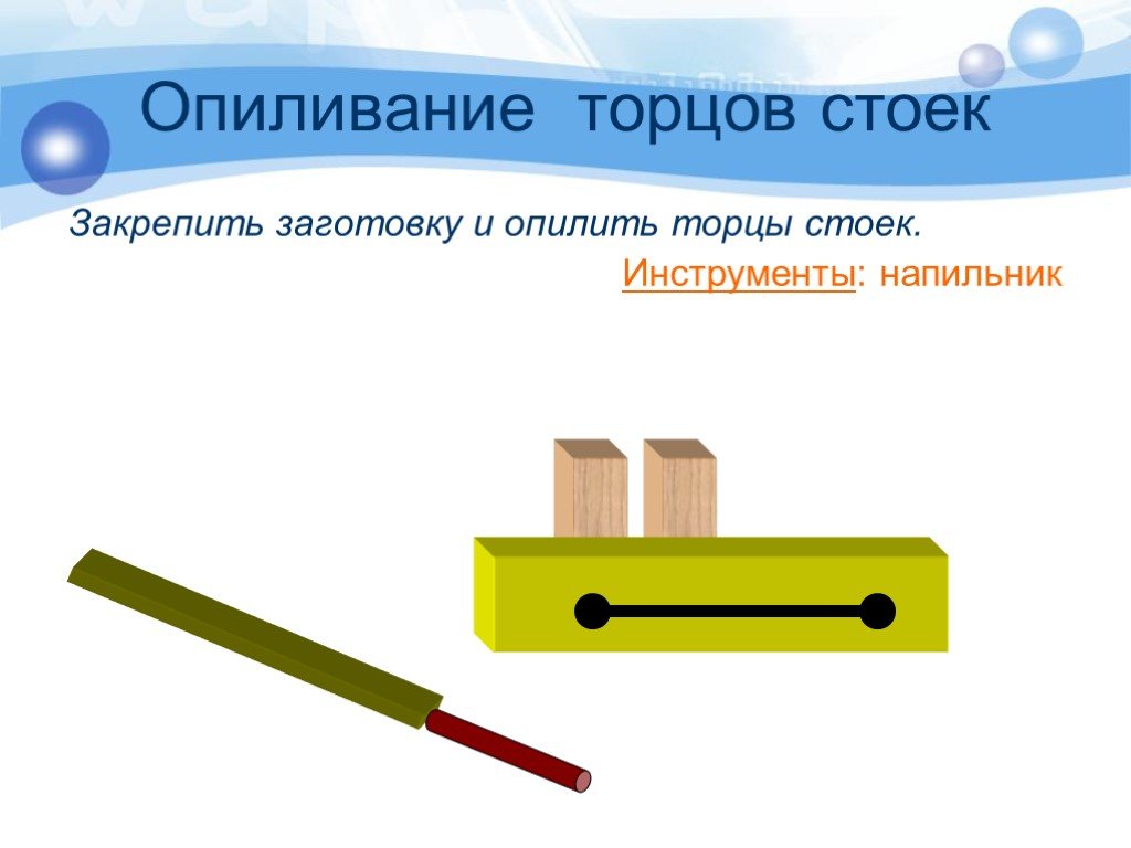 Творческий проект по технологии 6 класс для мальчиков вешалка