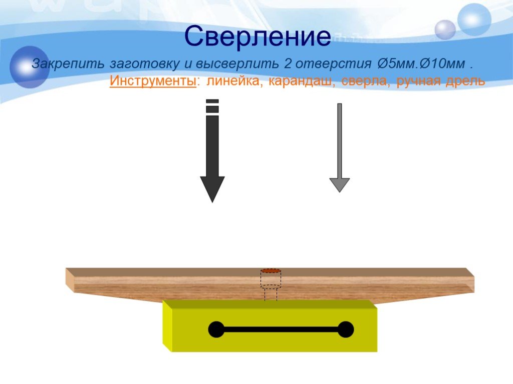 Творческий проект по технологии 6 класс для мальчиков вешалка