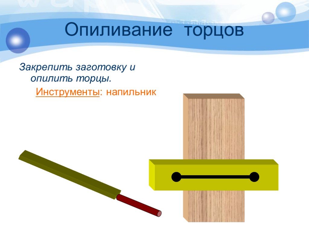 Проект на тему вешалка по технологии 7 класс