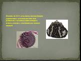 Вплоть до XIX века дамы носили богато украшенные сумочки-кисеты или редикюли, в изготовлении которых использовались сочетания различных тканей