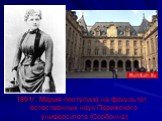 1891г. Мария поступила на факультет естественных наук Парижского университета (Сорбонна)