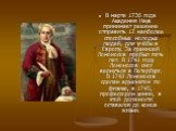 В марте 1736 года Академия Наук принимает решение отправить 12 наиболее способных молодых людей, для учёбы в Европу. За границей Ломоносов пробыл пять лет. В 1741 году Ломоносов смог вернуться в Петербург. В 1742 Ломоносов сделан адъюнктом по физике, в 1745, профессором химии, в этой должности остав