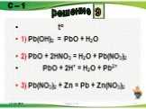 t° 1) Pb(OH)2 = PbО + H2O 2) PbО + 2НNO3 = H2O + Pb(NO3)2 PbО + 2Н+ = H2O + Pb2+ 3) Pb(NO3)2 + Zn = Pb + Zn(NO3)2. 9