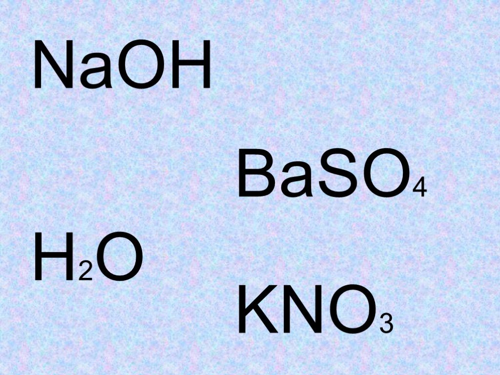 Kno3 NAOH холодный. Kno3. Kno3+baso4. Kno3 без фона.