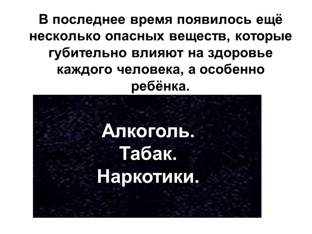 Несколько опаснее. Последнее время.