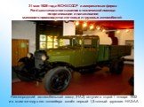 31 мая 1929 года ВСНХ СССР и американская фирма Ford заключили соглашение о технической помощи по организации и налаживании массового производства легковых и грузовых автомобилей. Нижегородский автомобильный завод (НАЗ) вступил в строй 1 января 1932 и в этом же году с его конвейера сошёл первый 1,5-