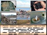 Полезные ископаемые залегают в предгорьях, горах и на Азово-Кубанской равнине. Имеются запасы нефти, природного газа, цементного мергеля, йодобромных вод, мрамора, известняка, песчаника, гравия, кварцевого песка, железных, медных, апатитовых и серпентинитовых руд, каменной соли, ртути, гипса, неболь