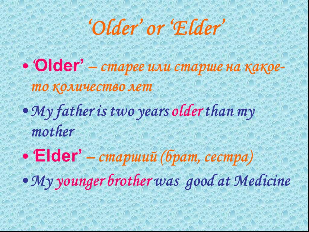 Elder older wordwall. Elder older разница. Old ELD разница. Oldest или eldest. Oldest eldest различия.