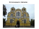 St.Volodymyr’s Cathedral.