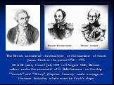 The British considered the discoverer of the mainland of South James Cook in the period 1772 – 1775. After 50 years, from 5 July 1819 to 5 August 1821, Russian sailors under the command of F. Belinhauzena on the ship "Vostok" and "Mirny" (Captain Lazarev) made ​​a voyage in the s