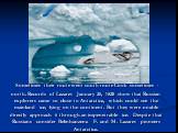 Sometimes their route went south route Cook sometimes - north. Records of Lazarev January 28, 1820 show that Russian explorers came so close to Antarctica, which could see the mainland ice, lying on the continent. But they were unable directly approach it through an impenetrable ice. Despite that Ru