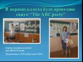 В перших класах було проведено свято “The ABC party”. Свято провели вчителі англійської мови Духовченко Л.Є та Дячино О.О.