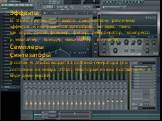 Эффекты FL Studio поставляется вместе с множеством различных эффектов и инструментов для обработки звука, таких, как хорус, дилей, фленжер, фэйзер, ревербератор, компрессор, эквалайзер, вокодер, максимайзер и лимитер. Семплеры Синтезаторы В состав FL Studio входит 42 плагина-генератора (по состоянию