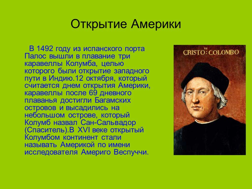 Наследие средних веков в истории человечества презентация 6 класс