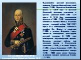 Выдающийся русский флотоводец, адмирал. Окончил Морской кадетский корпус (1766). Служил на Балтийском флоте, с 1769 года в Донской (Азовской) флотилии, участвовал в русско - турецкой войне 1768 - 1774 годов. С 1775 был командиром фрегата, в 1780 - 1782 - командиром линейного корабля Виктор. В начале