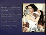 Самая известная картина художницы З.Е. Серебряковой – «За туалетом. Автопортрет» - написана в 1909 году. Автопортрет, написанный двадцатипятилетней женщиной, оставляет ощущение радости, отрады, чистоты. Картина экспонировалась на VII выставке «Союза русских художников» в 1910 году и принесла художни