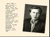 Зимой 1930 он опять вернулся в Смоленск, где провел шесть лет. "Именно этим годам я обязан своим поэтическим рождением", — сказал впоследствии Твардовский. В это время он поступил в педагогический институт, но с третьего курса ушел и доучивался уже в Московском институте истории, философии