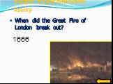 When did the Great Fire of London break out? 1666
