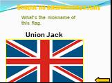 Вопрос по английскому языку. Union Jack. What’s the nickname of this flag.