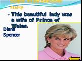 This beautiful lady was a wife of Prince of Wales. Diana Spencer