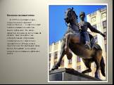В 2005 году в Краснодаре – напротив здания краевой администрации – появился новый памятник казакам-основателям земли Кубанской. Его автор – скульптор Александр Аполлонов. Он задумал свой монумент как собирательный образ казака-первопроходца, защитника и просветителя. Историческим прототипом стал вой