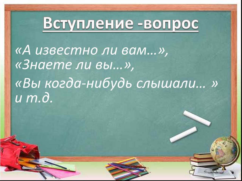 Презентации по русскому языку 11 класс