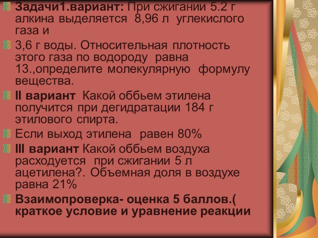 При сгорании 5 30 г. Получение этилена дегидратацией этилового спирта.