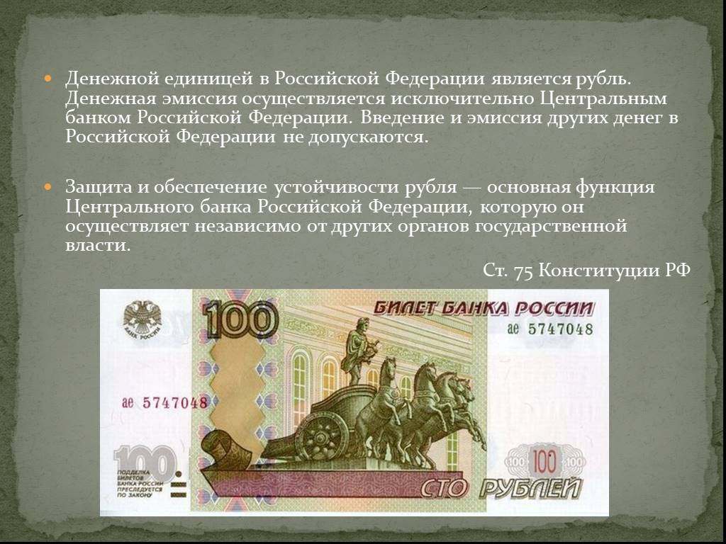 3 рубля россии в долларах
