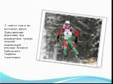 С 2006-го года и по настоящее время Дарья проходит подготовку под руководством тренера женской национальной команды Беларуси Цибульского Андриана Алексеевича.