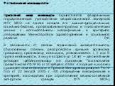 Установление инвалидности Признание лица инвалидом осуществляется федеральными государственными учреждениями медико-социальной экспертизы (ФГУ МСЭ) на основе анализа его клинико-функциональных, социально-бытовых, профессионально-трудовых и психологических данных с использованием классификаций и крит