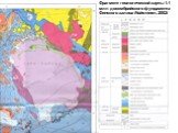 Фрагмент геологической карты 1:1 млн докембрийского фундамента Финского залива /Койстинен, 2002/