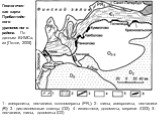 1 - алевролиты, песчаники, конгломераты (PR,); 2 - глины, алевролиты, песчаники (€t); 3 - диктионемовые сланцы (О2); 4 - известняки, доломиты, мергели (О23); 5 - песчаники, глины, доломиты (D2). Геологичес-кая карта Прибалтийс-кого ураноносного района. По данным ВИМСа, из [Пятое, 2005]